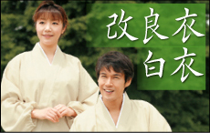 改良衣・白衣 サムエ王国の改良衣・白衣